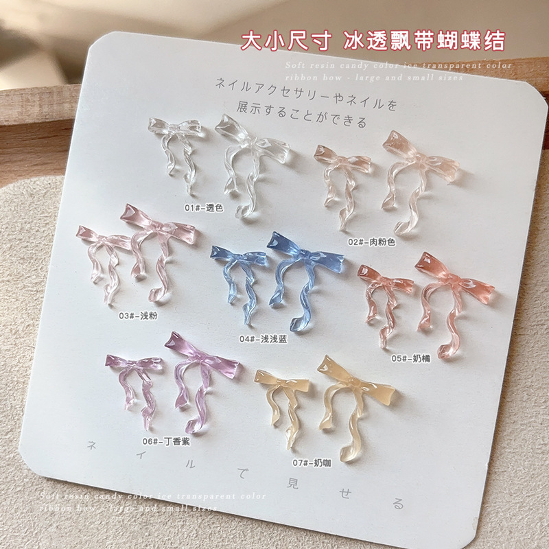 30PCS Fairy Ice Transparent Pi - Nail Art Pink Soft 评论和价格