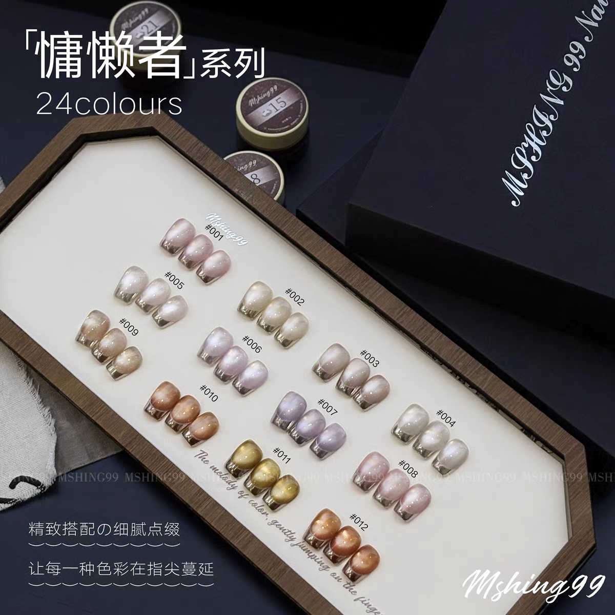 MSHING99 Multicolor 24 Colors  - Nail Art Gel 评论和价格