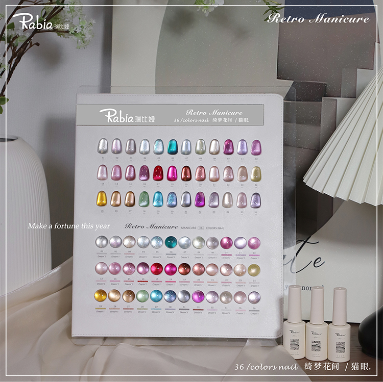 RABIA Moonlight Cat Eye 36 Col - Nail Art Gel 评论和价格