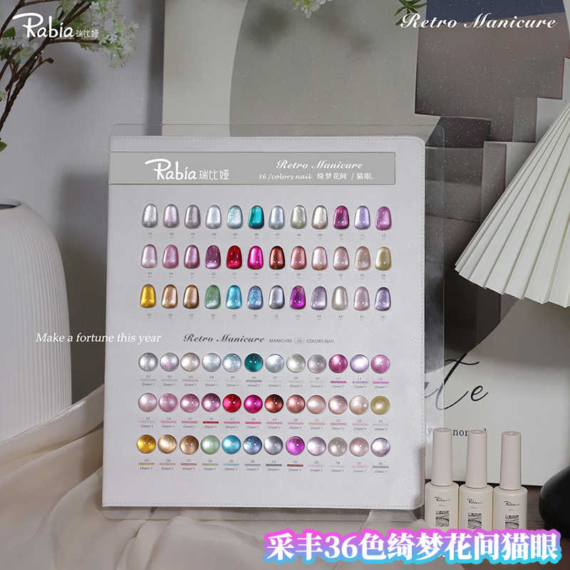 RABIA Moonlight Cat Eye 36 Col - Nail Art Gel 评论和价格