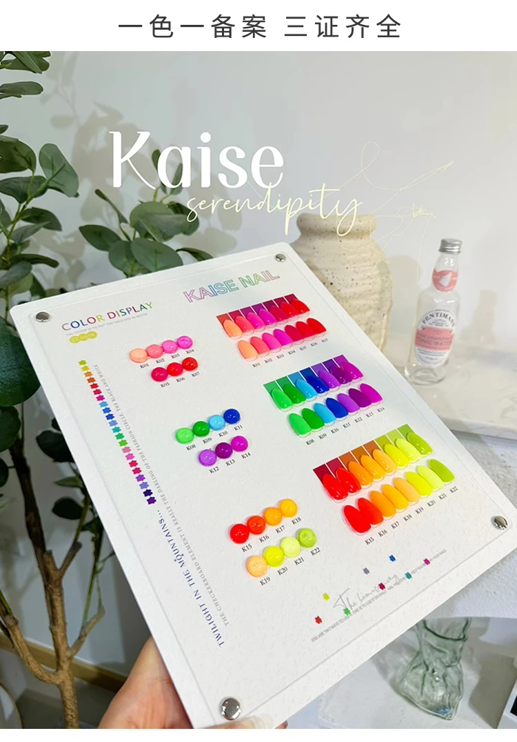 KAISE 22 colors Multicolor Nai - Nail Art Gel 评论和价格