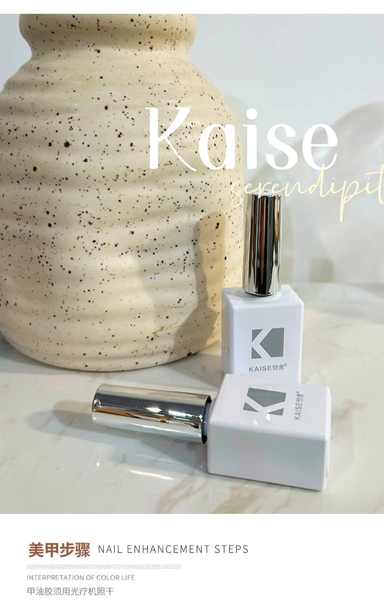 KAISE 22 colors Multicolor Nai - Nail Art Gel 评论和价格